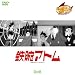 �S�r��� Disc8 ��57�b~��64�b (1WeekDVD)