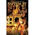 Baptism By Fire Part I Empire by  Michael Stanton