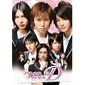 �v�����Z�X�v�����Z�XD �R���v���[�g�{�b�N�X [DVD]