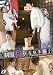 制服狩り 北原多香子 [DVD]