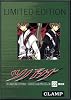 ツバサ22巻限定版 (DVD付) (講談社コミックス)