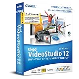 VideoStudio 12 アップグレード版