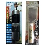 高芝ギムネ製作所 DIA T(ダイヤティー) No124 サークルポンチ24mm×1個&LC-42 高芝型 革切り包丁42ミリ×1個