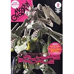 Model Graphix (モデルグラフィックス) 2009年 02月号 [雑誌]