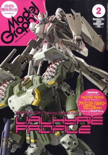 Cover image : Model Graphix (モデルグラフィックス) 2009年 02月号 [雑誌]