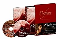 パフューム ある人殺しの物語 プレミアム・エディション [DVD]