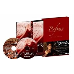 �p�t���[�� ����l�E���̕��� �v���~�A���E�G�f�B�V���� [DVD]