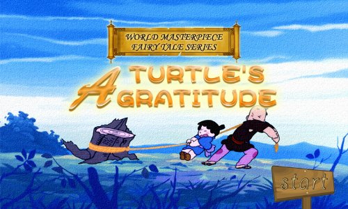 Image #2 of Pepobooks Turtle