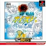 Whistle: Fuki Nukeru Kaze (Konami the Best) [Japan Import]