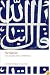 The Qur'an (Oxford World's Classics)