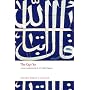 The Qur'an by M. A. S. Abdel Haleem