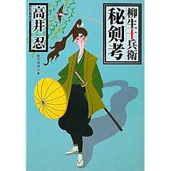 �����\���q�錕�l (�n����������)
