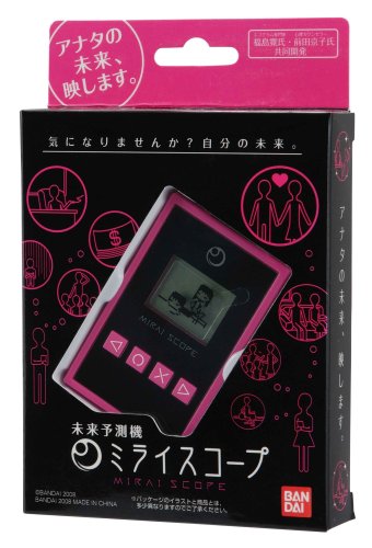 Cover image : 未来予測機 ミライスコープ (ピンク・ブラック)