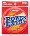 Berkley(�o�[�N���[) �p���[�G�N�X�g�� ���[�r�Y�O���[�� 150m 18lb 1.0��