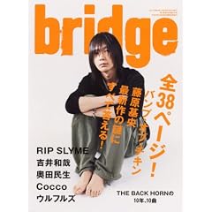 bridge (�u���b�W) 2008�N 02���� [�G��]