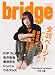 bridge (ブリッジ) 2008年 02月号 [雑誌]