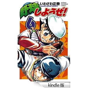 �싅���悤���I�@6 ���N�`�����s�I���E�R�~�b�N�X