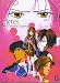 Ceres Celestial Legend - 3 DVD Boxed Set - Destiny, C-Genome, Resolve