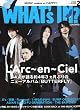 WHAT'S IN? (ワッツ イン) 2012年 02月号 [雑誌]