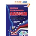 American Accent Training: Grammar