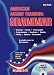 American Accent Training: Grammar with Audio CDs