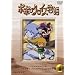 �|�|���N���C�X���� Vol.4 [DVD]