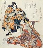 15cm x 10cm (6 x 4) Photographic Print Japanese Art Katsushika Hokusai No 128