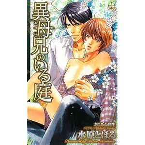 �ٕ�Z(����)�̂���� (�N���X�m�x���X)