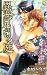 ���췻�Τ����� (CROSS NOVELS)