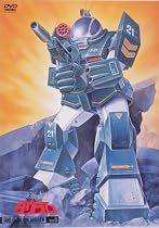 太陽の牙ダグラム vol.6 [DVD]