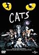 キャッツ [DVD]