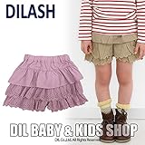 (ディラッシュ) DILASH 春'14 ダンプワッシャーティアードキュロット 80 パープル