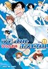 ラディカル・ホスピタル 17 (まんがタイムコミックス)