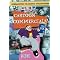 Vintage Kids Shows on DVD
