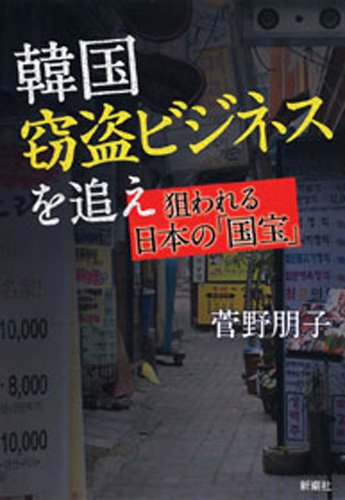 �ڹ�����ӥ��ͥ����ɤ������������ܤΡֹ����ס�