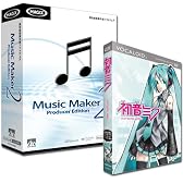 Music Maker 2 Producer Edition アウトレット+ VOCALOID2 初音ミク DTM&アニソン製作入門セット