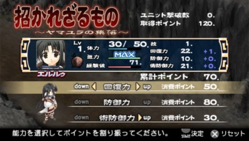 Cover image : うたわれるもの ポータブル(初回限定版:「携帯ゲーム収納ケース」&「ミニトートバッグ」&「クリーナー」同梱)