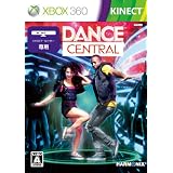 Dance Central(ダンスセントラル)