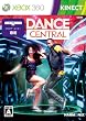 Dance Central(�_���X�Z���g����)
