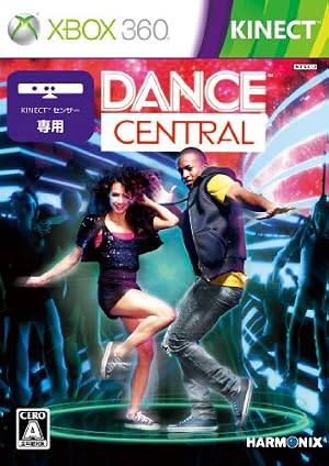 Dance Central(ダンスセントラル)