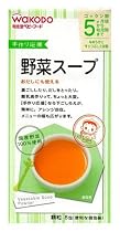 和光堂 手作り応援 野菜スープ 8包