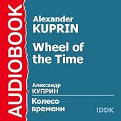 Wheel of the Time | [Alexander Kuprin]