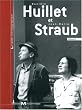 Dani�le Huillet et Jean-Marie Straub - Volume 1