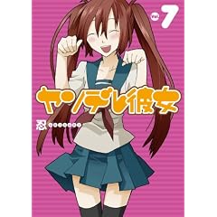 �����f���ޏ�(7) (�K���K���R�~�b�N�XJOKER)