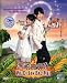 Woody Sambo / Wu Di San Bao Mei Taiwan TV drama with English sub NTSC all region