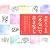 相田みつをの『本気』で書き写し