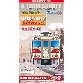 Bトレインショーティー 初回限定版 国鉄キハ181系・板谷峠セット