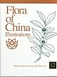 Flora of China  : Illustrations. 12  : Hippocastanaceae through Theaceae