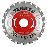 メタルチップソー 100×1.8mm×22P/丸ノコ/替刃【TENRYU】