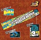 「モンスターハンター ポータブル3rd マフラータオル」の画像